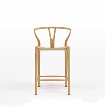 Load image into Gallery viewer, Dagmar Counter Stool - Ash &amp; Natural Cord
